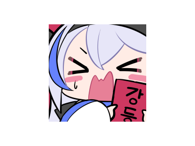 카제나 씹덕들 지갑은 한정되어있단 말이지