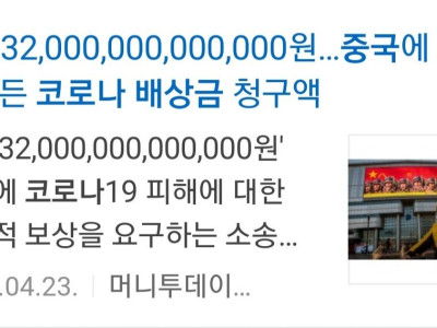 대한민국 수준으로 출생아가 급감하는 국가