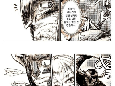 여기사가 야만족한테 패배하고 "큭!! 죽여라" 하는 만화