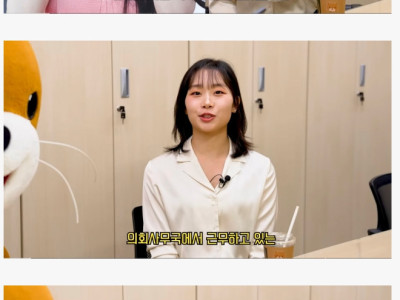 츄 닮았다는 얘기 많이 듣는다는 충주시 공무원