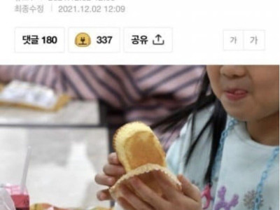 2025년에 리뉴얼된 고전짤