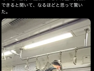 지하철에서 본 한국 군인이 신기한 일본 30년 거주자