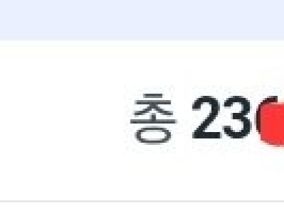 쿠팡 사용할때 진짜 진심 개조ㅊ같은거