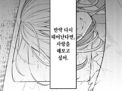 100년을 살아온 고양이 만화.jpg