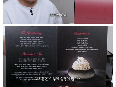 신라호텔 50만원 케이크 후기