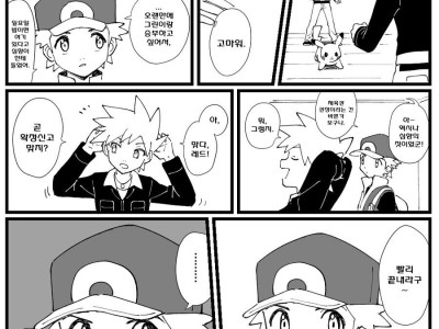 상용직과 프리랜서