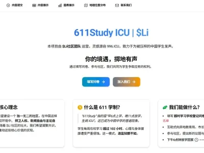 중국에서 유행하는 최신 직장 생활 트렌드