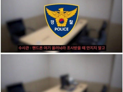 김해중부경찰서 근황