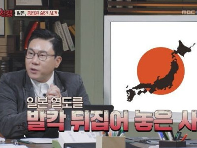 여자에게 푹 빠져버린 41살 모태솔로가 벌인 끔찍한 사건