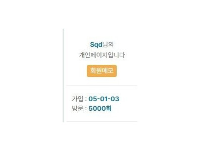 손오공 둘째 아들 이름은? (드래곤볼)