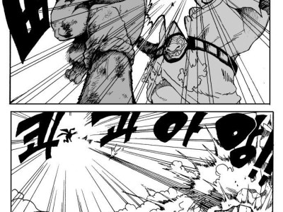 신별주부전만화-3.manhwa