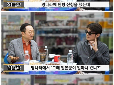 조선이 왜군의 숫자를 정확하게 파악하게된 사건