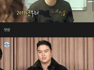 이장우 외모변화 첫방 vs 막방