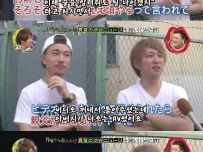 야동 틀었는데 아빠가 나온 썰.jpg