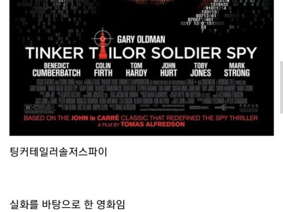 한국 남북분단을 일으킨 1등공신 중 하나 .jpg