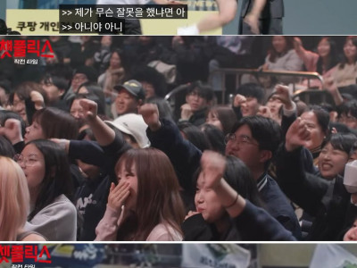 개그콘서트 근황