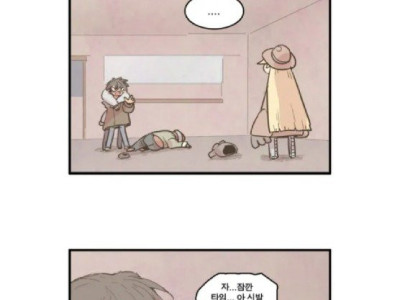 느슨해지는 세대갈등에 긴장감을 주는 만화