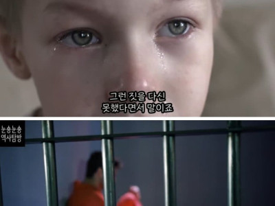 1920년대 미국에 존재했던 태형