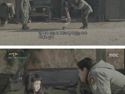 스압) 70년 만에 만난 아버지와 딸