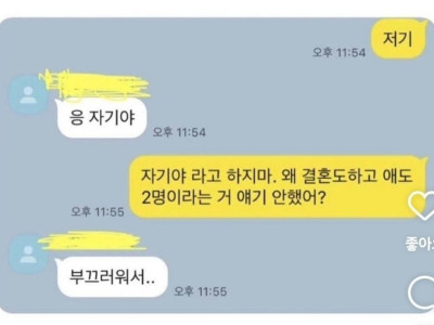 부끄럼 많이타는 여친