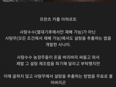 인간은 모두 천국을 느낄 권리가 있다