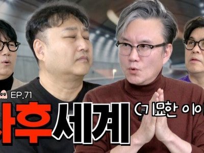 전 세계적으로 금지된(?) 개그를 선보이는 개그맨