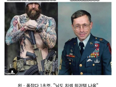 찐따상이 더 무섭다는게 통용되는 조직