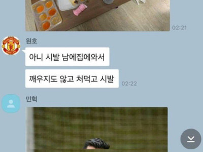 원호없는 원호생일축하파티