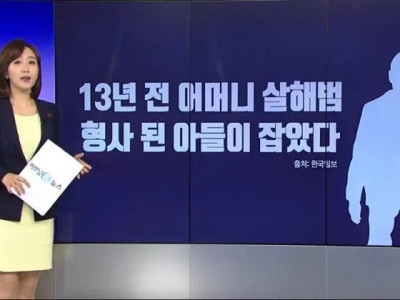 군자의 복수는 10년이 지나도 늦지 않는다