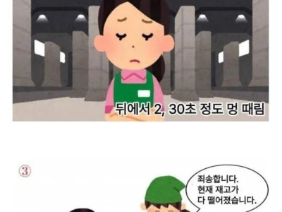 의외로 효과 좋다는 서비스업 꿀팁