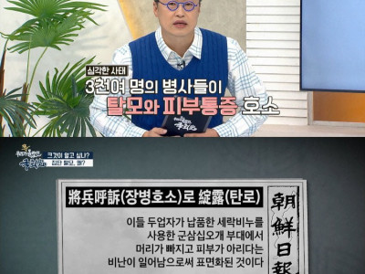 일본이 한국 전쟁 특수를 오래 누릴 수 있었던 이유
