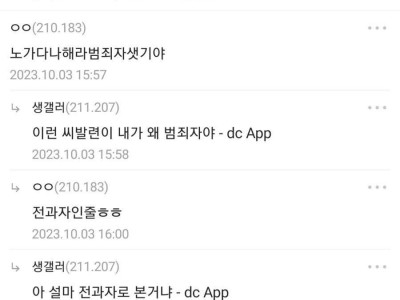 전자과인데 졸업하면 취업 어떡하냐.jpg