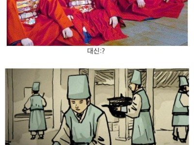 조선시대 공무원 탈주썰
