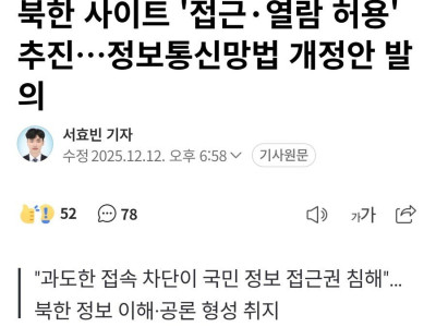 곧 접근 가능해진다는 사이트