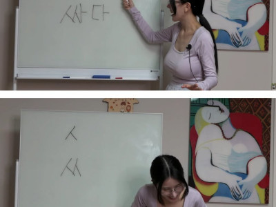 한국인도 많이 보는 한국어 강의