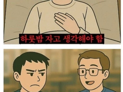 정신건강에 도움되는 꿀팁