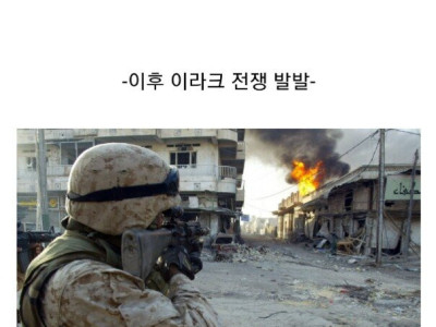 미군이 핵투하 했다고 오해받은 사건
