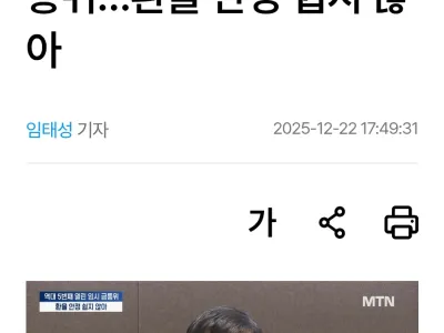 환율) 한국은행 역사상 5번째 임시 금통위 개최