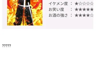 일본의 어떤 호스트클럽 1위의 위엄