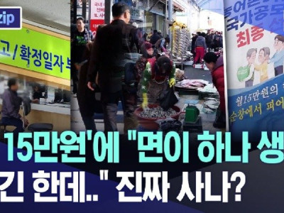 월 15만원에 면이 하나 생겨..좋긴 한데..진짜 사나?