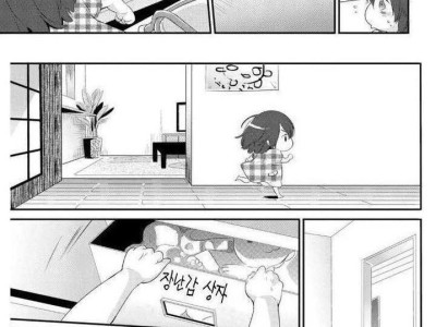 엄마 생일 만화