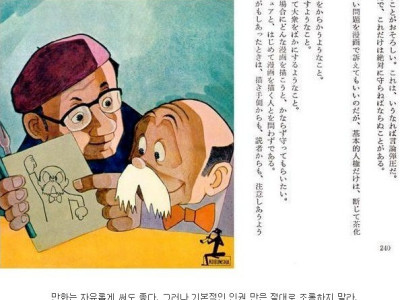 만화 그릴 때 하지 말아야할것들 .jpg