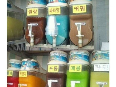 혼자만 진지한 오렌지