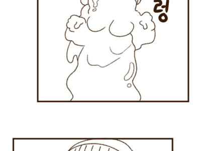 용사가 마왕에게 저주 받는 Manhwa.