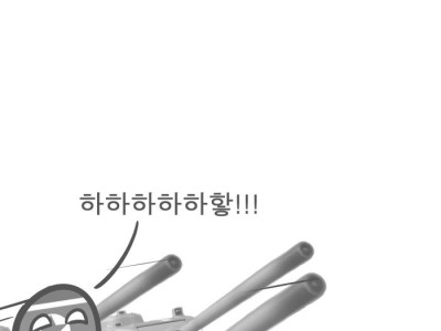 화력에 미쳐버린 포방부 Manhwa