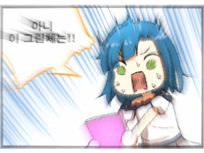 회사에서 ㄸ치면 안되는 이유.manhwa