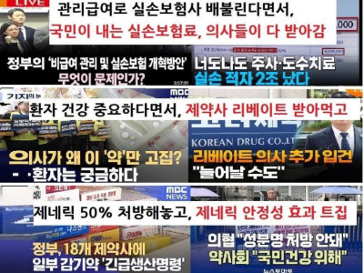 대한민국 의사 1장 요약ㄷㄷㄷ.jpg