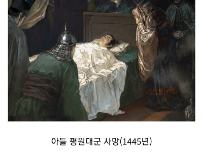불교 싫어하던 세종대왕이 말년에 불교를 믿은 이유.jpg