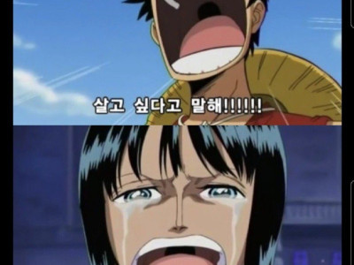 만화 별 여자를 구출하는 방식.jpg