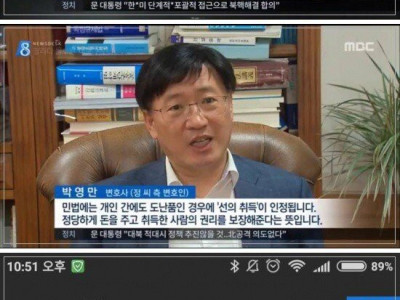 문화재 환수의식을 100년뒤로 퇴보시킨사건